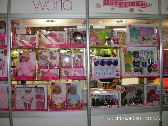 Выставка " Мир детства 2014 " или во что будут играть наши дети и не только. Часть 2