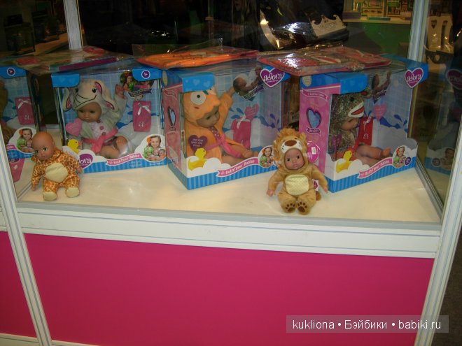 Выставка " Мир детства 2014 " или во что будут играть наши дети и не только. Часть 2