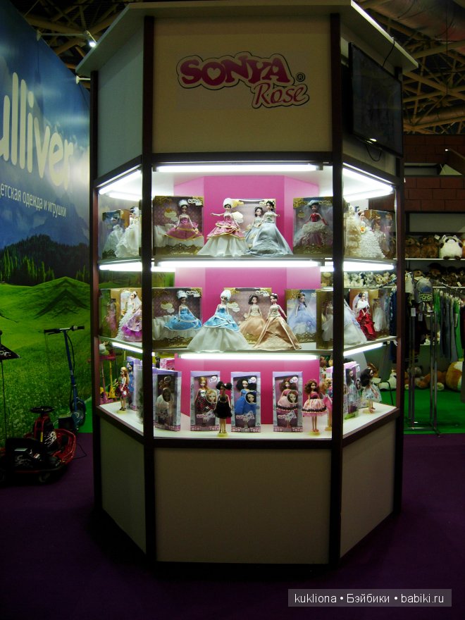 Выставка " Мир детства 2014 " или во что будут играть наши дети и не только. Часть 2