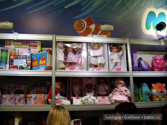 Выставка " Мир детства 2014 " или во что будут играть наши дети и не только. Часть 2 (фото 7)