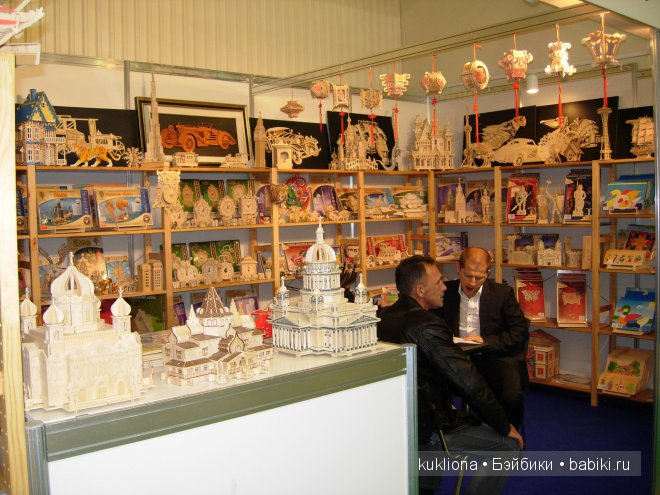 Выставка " Мир детства 2014 " или во что будут играть наши дети и не только. Часть 2 (фото 4)