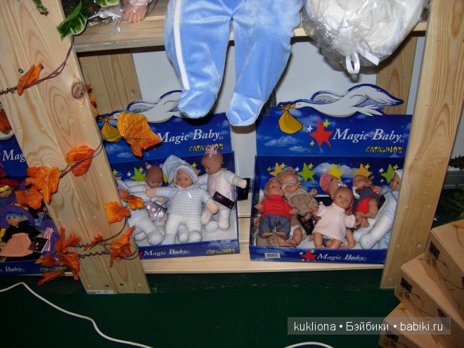 Выставка " Мир детства 2014 " или во что будут играть наши дети и не только. Часть 2