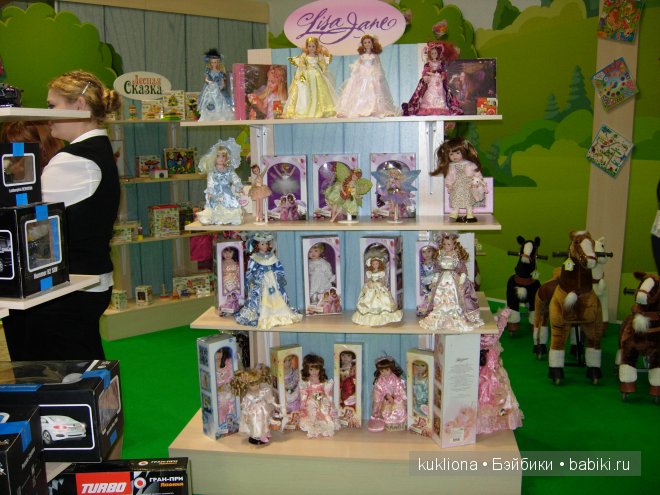 Выставка " Мир детства 2014 " или во что будут играть наши дети и не только. Часть 2