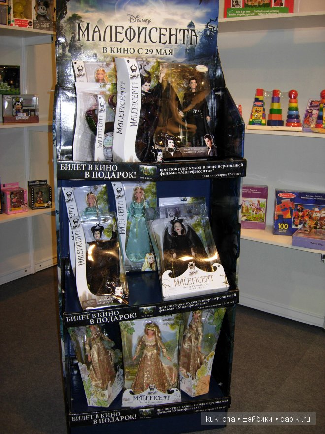 Выставка " Мир детства 2014 " или во что будут играть наши дети и не только. Часть 2