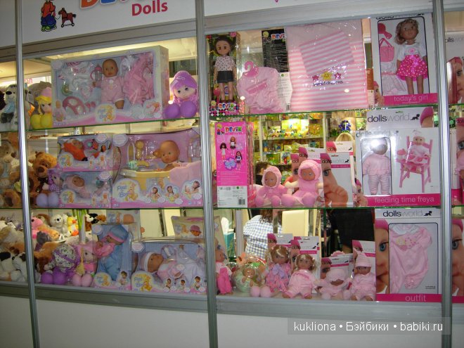 Выставка " Мир детства 2014 " или во что будут играть наши дети и не только. Часть 2