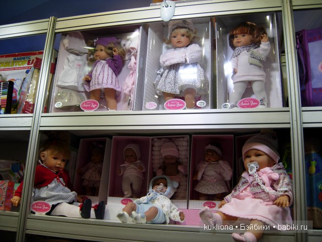 Выставка " Мир детства 2014 " или во что будут играть наши дети и не только. Часть 2 (фото 8)