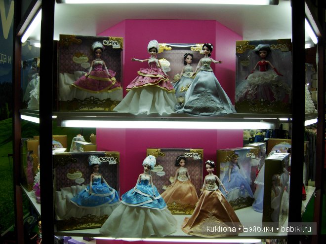 Выставка " Мир детства 2014 " или во что будут играть наши дети и не только. Часть 2