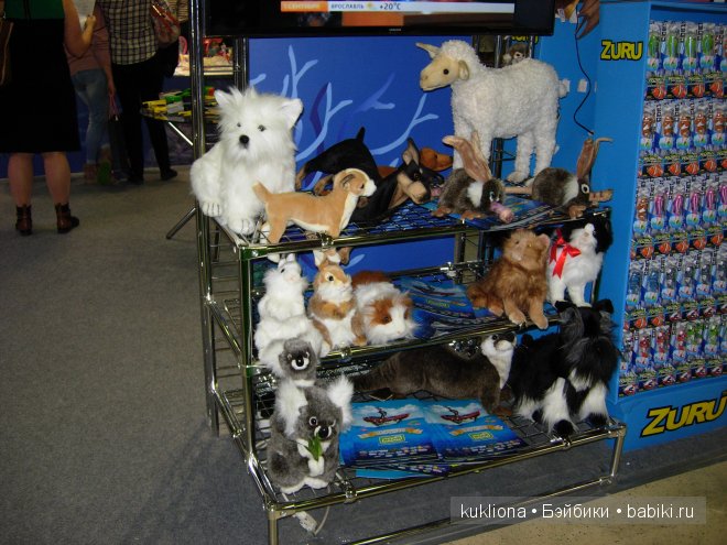 Выставка " Мир детства 2014 " или во что будут играть наши дети и не только. Часть 2