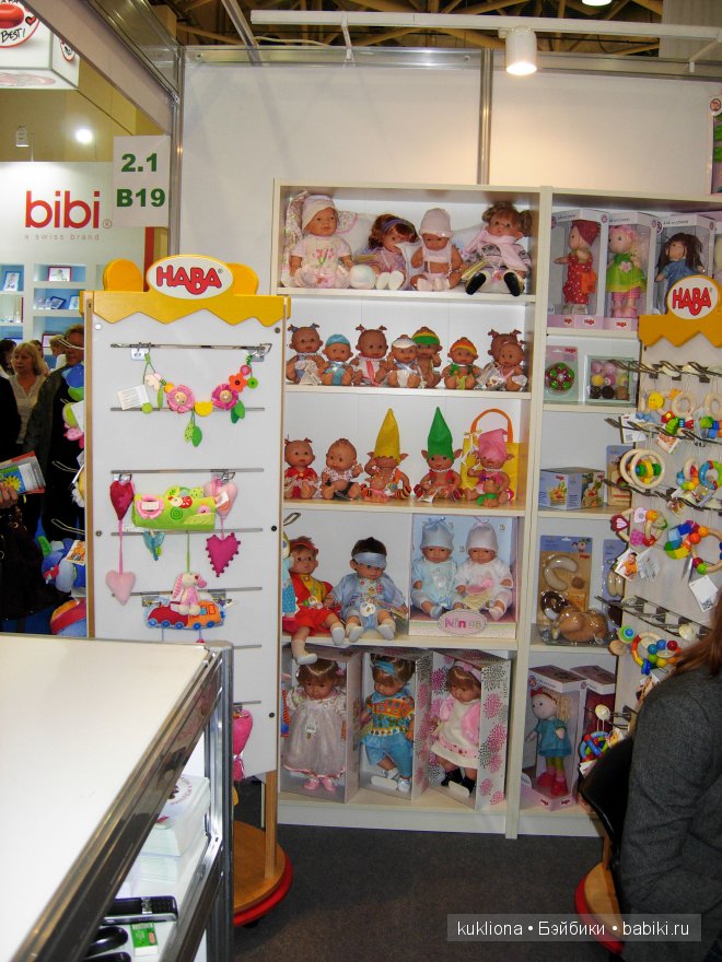 Выставка " Мир детства 2014 " или во что будут играть наши дети и не только. Часть 2