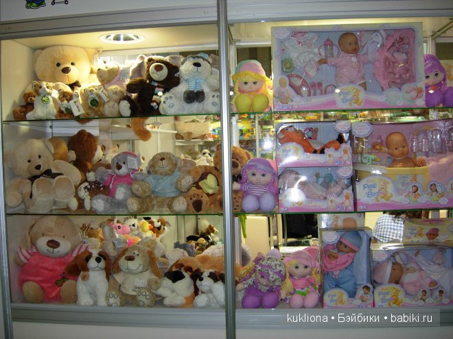 Выставка " Мир детства 2014 " или во что будут играть наши дети и не только. Часть 2