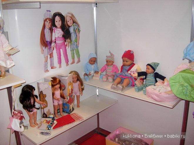 Выставка " Мир детства 2014 " или во что будут играть наши дети и не только. Часть 2