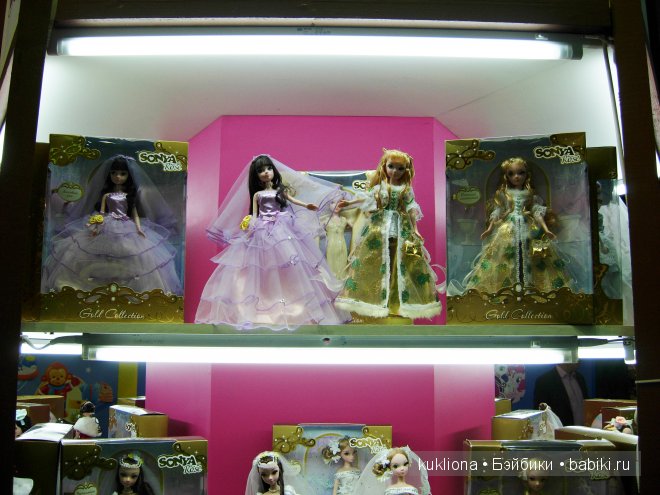 Выставка " Мир детства 2014 " или во что будут играть наши дети и не только. Часть 2