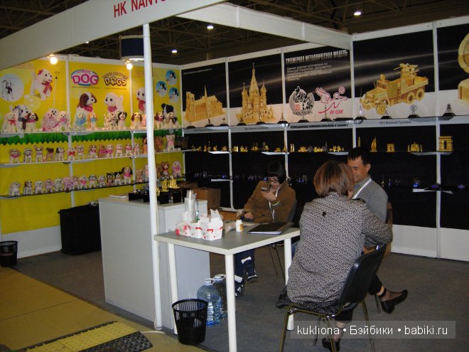 Выставка " Мир детства 2014 " или во что будут играть наши дети и не только. Часть 3