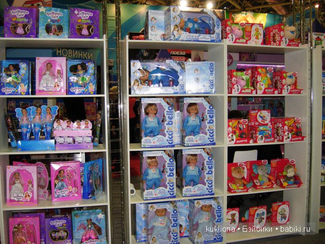 Выставка " Мир детства 2014 " или во что будут играть наши дети и не только. Часть 3