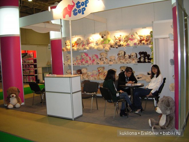 Выставка " Мир детства 2014 " или во что будут играть наши дети и не только. Часть 3