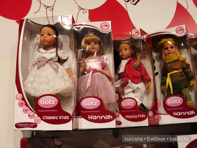 Выставка " Мир детства 2014 " или во что будут играть наши дети и не только. Часть 3