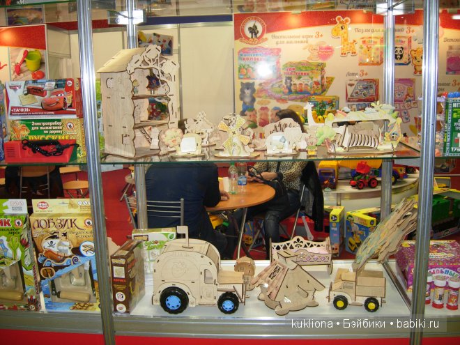 Выставка " Мир детства 2014 " или во что будут играть наши дети и не только. Часть 3