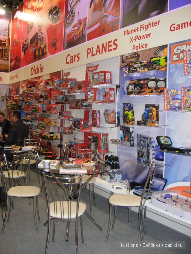 Выставка " Мир детства 2014 " или во что будут играть наши дети и не только. Часть 3