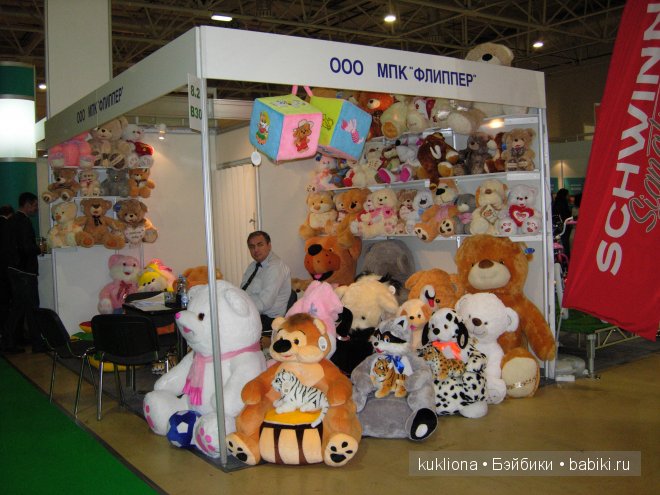 Выставка " Мир детства 2014 " или во что будут играть наши дети и не только. Часть 3