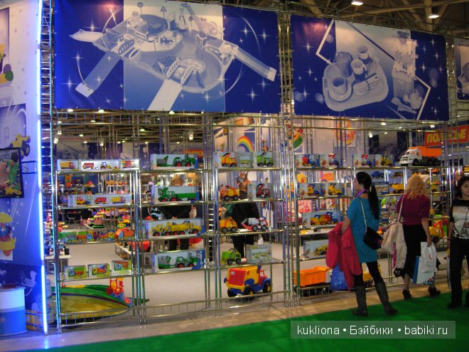 Выставка " Мир детства 2014 " или во что будут играть наши дети и не только. Часть 3