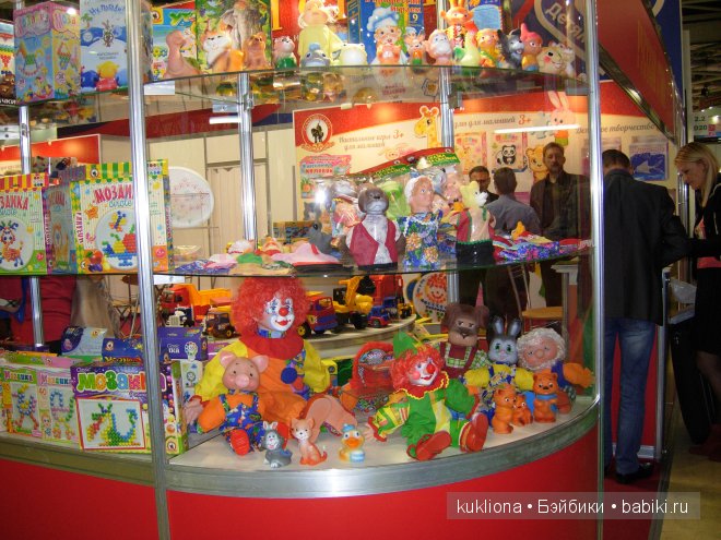 Выставка " Мир детства 2014 " или во что будут играть наши дети и не только. Часть 3