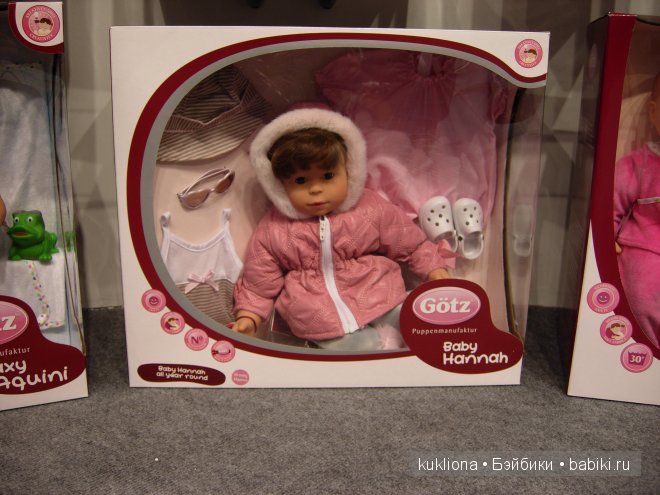 Выставка " Мир детства 2014 " или во что будут играть наши дети и не только. Часть 3