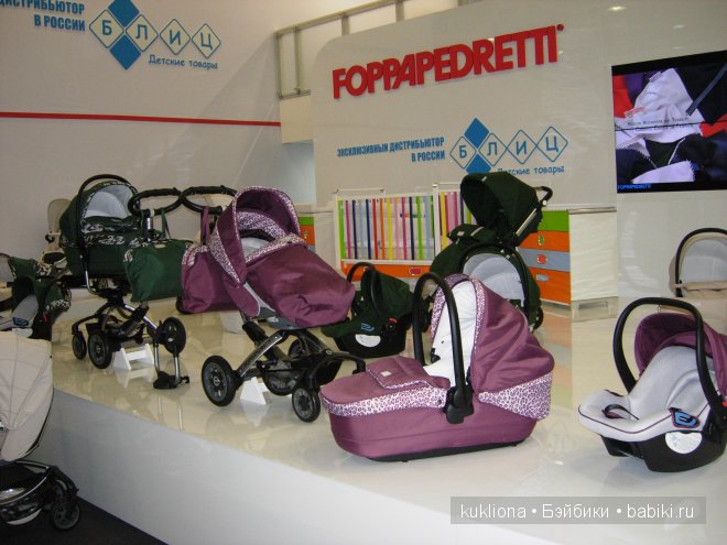 Выставка " Мир детства 2014 " или во что будут играть наши дети и не только. Часть 3