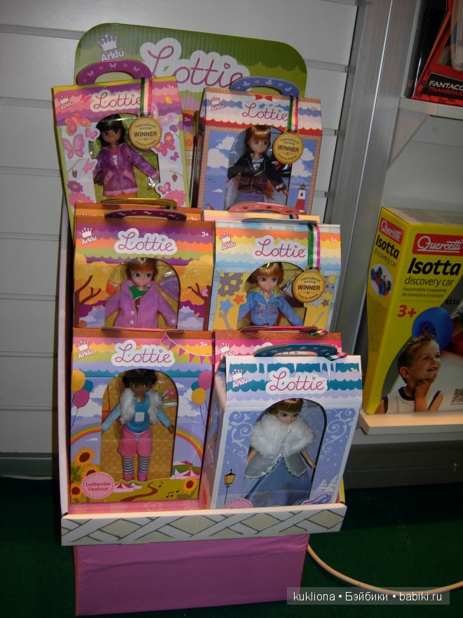 Выставка " Мир детства 2014 " или во что будут играть наши дети и не только. Часть 3