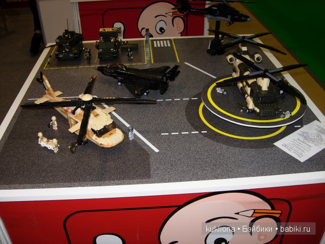 Выставка " Мир детства 2014 " или во что будут играть наши дети и не только. Часть 3