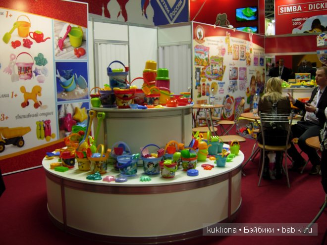 Выставка " Мир детства 2014 " или во что будут играть наши дети и не только. Часть 3