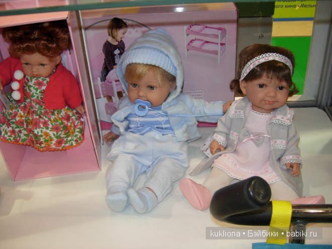 Выставка " Мир детства 2014 " или во что будут играть наши дети и не только. Часть 3 (фото 9)