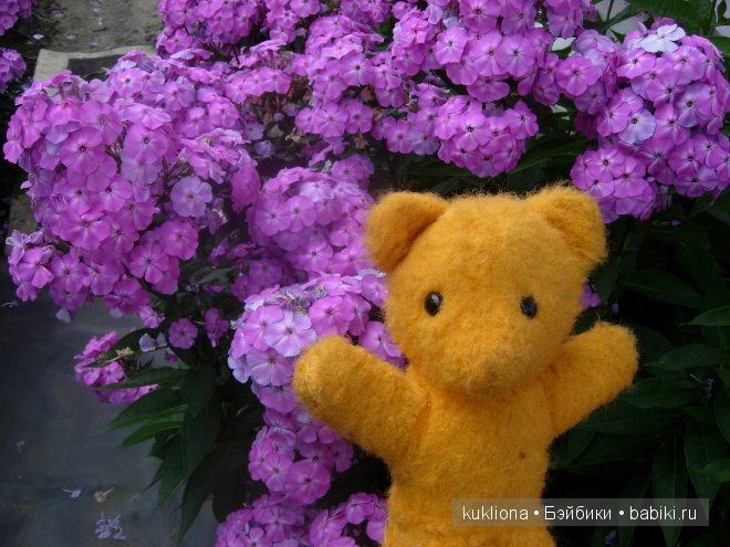 Советский желтый медвежонок Солнышко