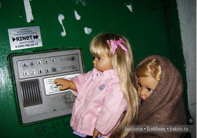 Как Марейка за подарком для мамы ездила. Кукла Mareike Kidz‘n’Cats, Sonja Hartmann | Бэйбики Как Марейка за подарком для мамы ездила. Кукла Mareike Kidz‘n’Cats, Sonja Hartmann (фото 8)