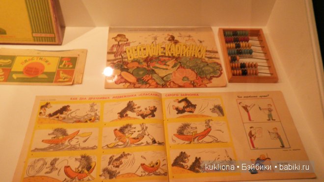 Выставка "Советское детство" в Музее Москвы 2014. Часть 2