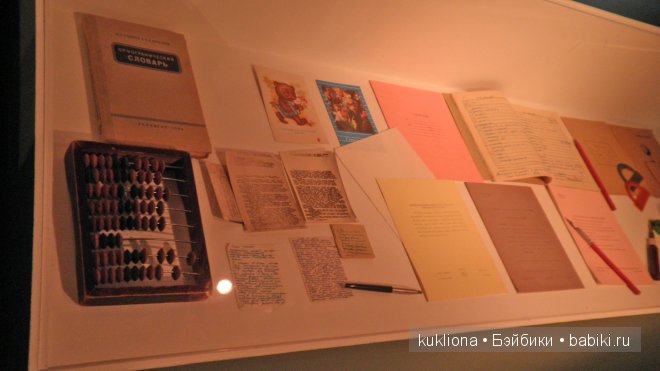 Выставка "Советское детство" в Музее Москвы 2014. Часть 2