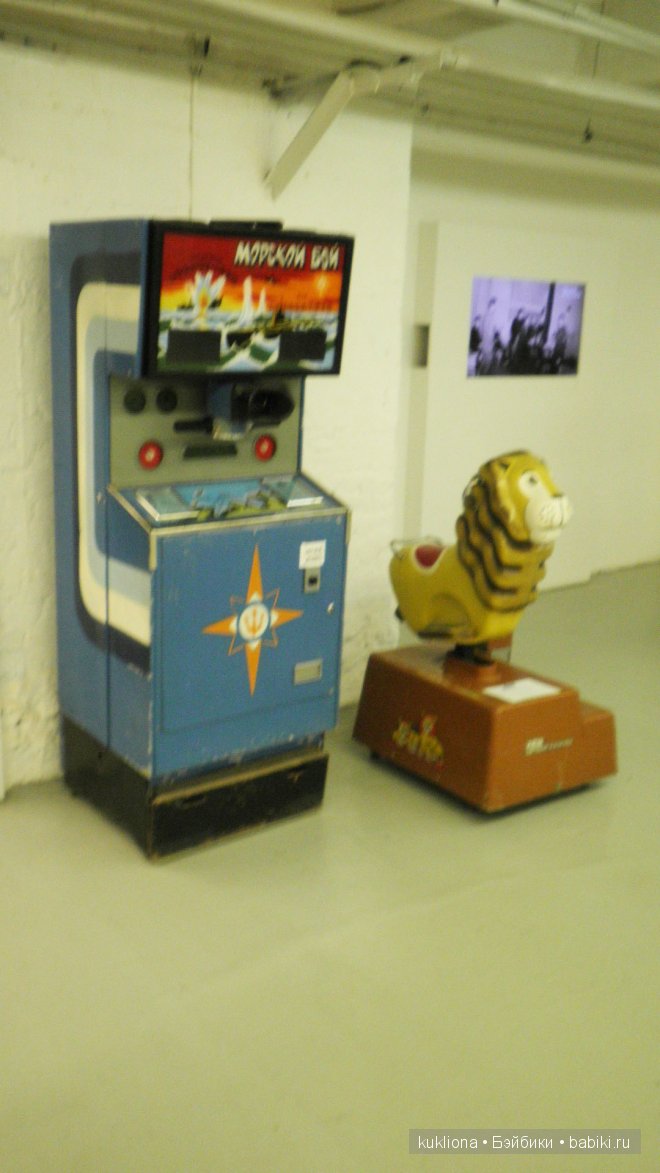 Выставка "Советское детство" в Музее Москвы 2014. Часть 2