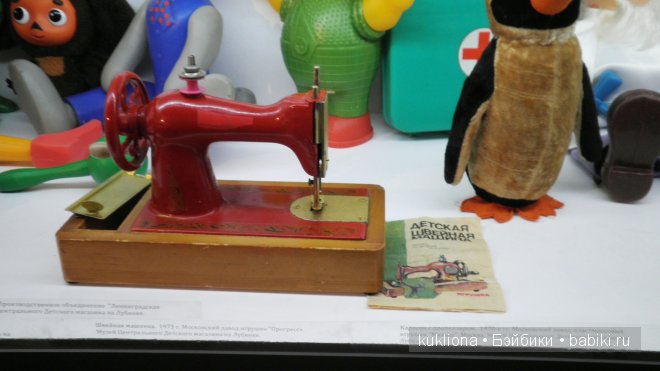 Выставка "Советское детство" в Музее Москвы 2014. Часть 2