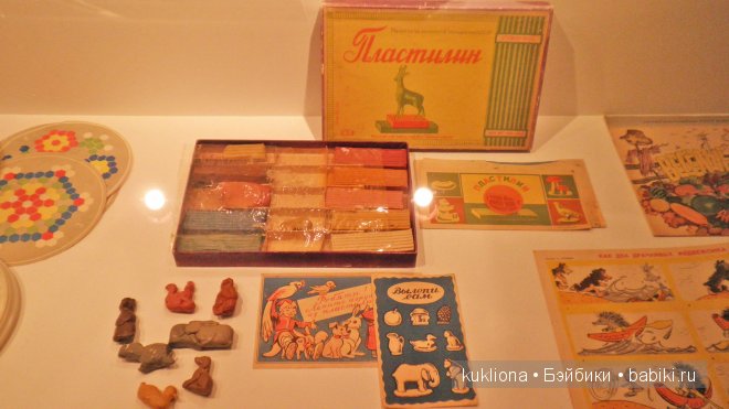 Выставка "Советское детство" в Музее Москвы 2014. Часть 2