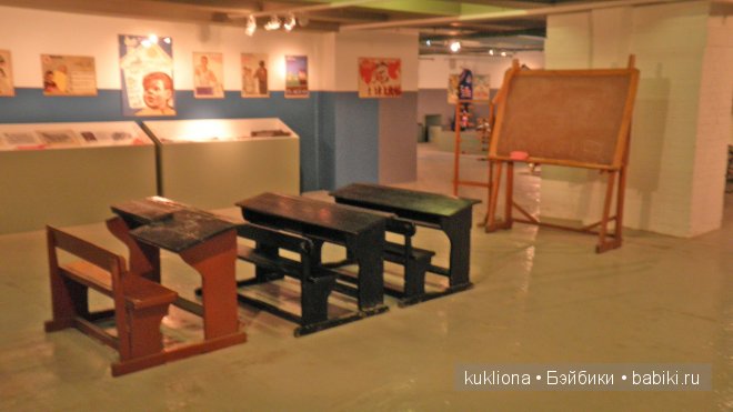 Выставка "Советское детство" в Музее Москвы 2014. Часть 2