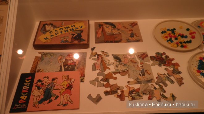 Выставка "Советское детство" в Музее Москвы 2014. Часть 2