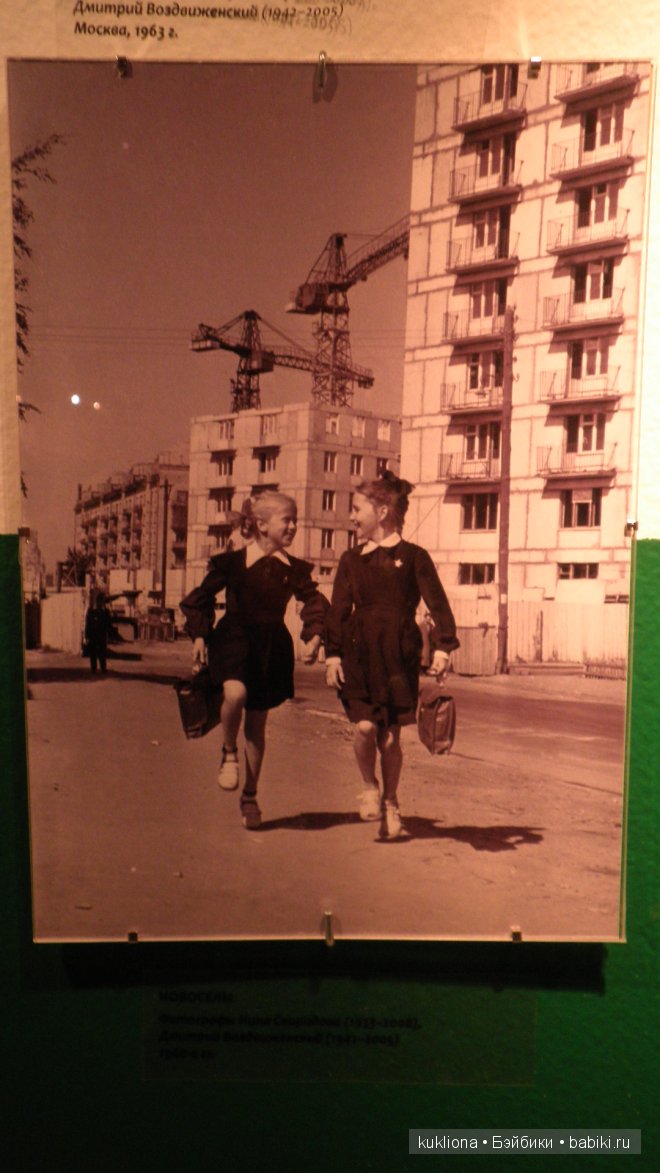 Выставка "Советское детство" в Музее Москвы 2014. Часть 2