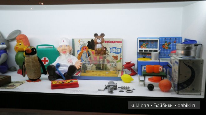 Выставка "Советское детство" в Музее Москвы 2014. Часть 2