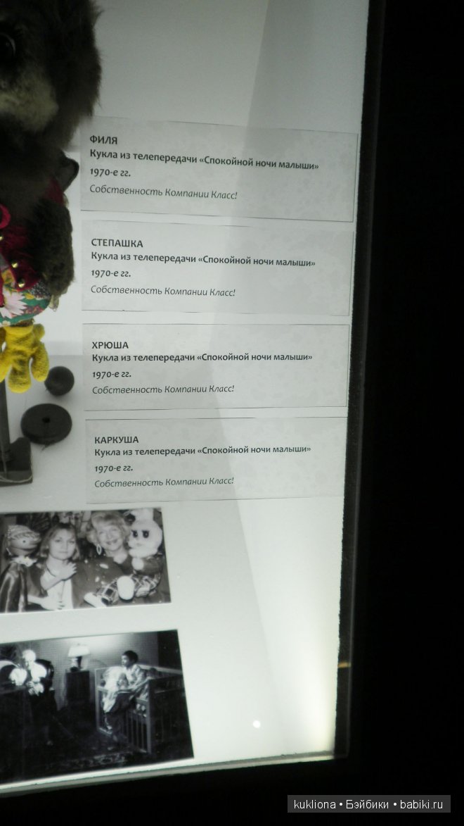 Выставка "Советское детство" в Музее Москвы 2014. Часть 2