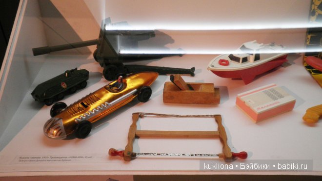 Выставка "Советское детство" в Музее Москвы 2014. Часть 2