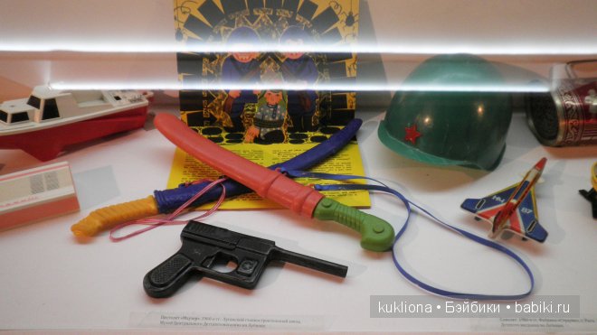 Выставка "Советское детство" в Музее Москвы 2014. Часть 2