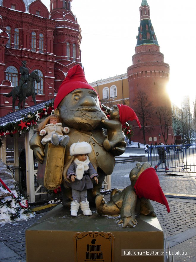 Как Марейка с Наташей в Кремль на ёлку ездили. Кукла Mareike Kidz‘n’Cats, Sonja Hartmann и кукла Minouche Natasha mit Мantel