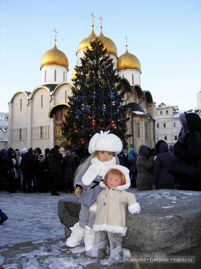 Как Марейка с Наташей в Кремль на ёлку ездили. Кукла Mareike Kidz‘n’Cats, Sonja Hartmann и кукла Minouche Natasha mit Мantel
