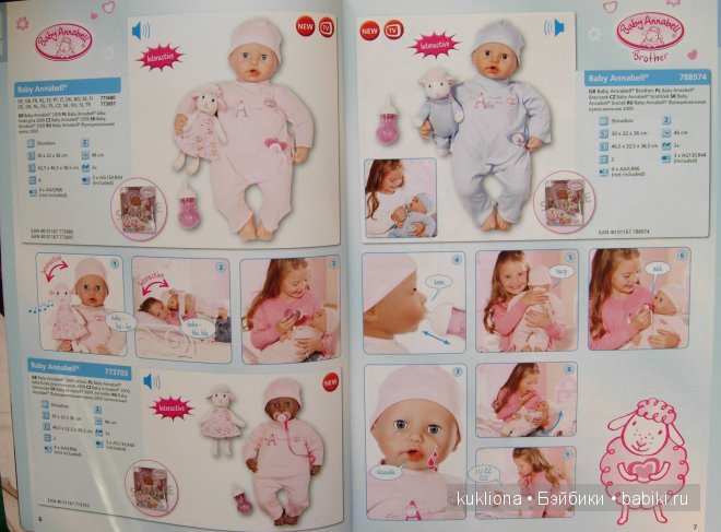 5 версий куклы беби Анабель - Вaby Annabell Zapf Creation