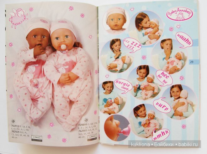 5 версий куклы беби Анабель - Вaby Annabell Zapf Creation