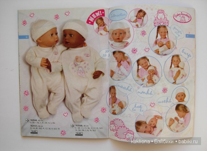 5 версий куклы беби Анабель - Вaby Annabell Zapf Creation